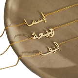 Arabic Name Bracelet
